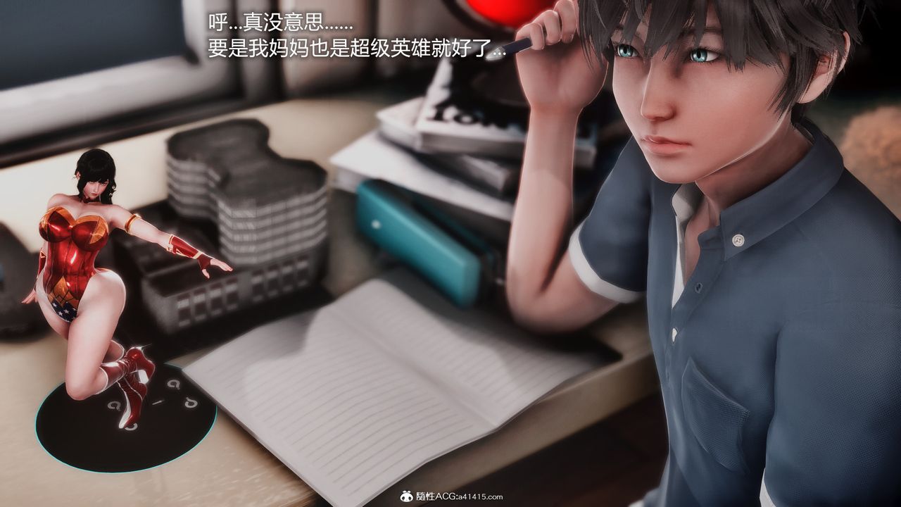 3D漫画_珍藏版_No141-第1章-图片11