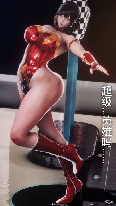 3D漫画_珍藏版_No141-第1章-图片12