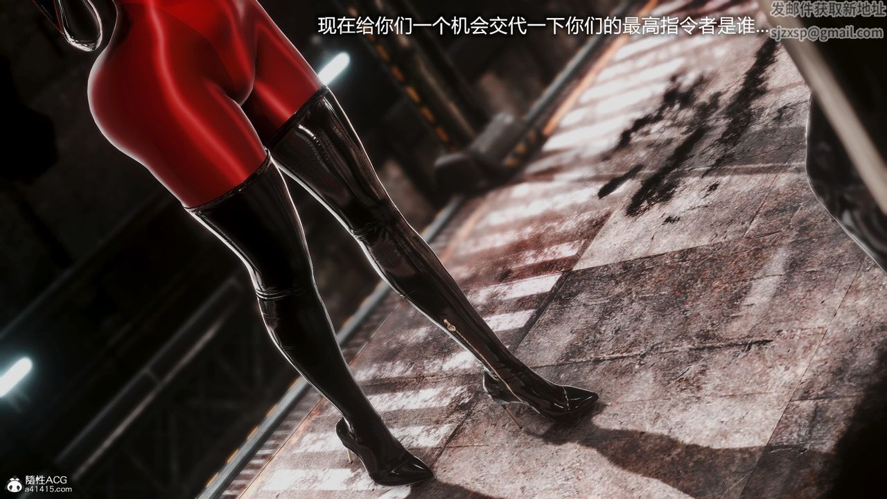 3D漫画_珍藏版_No141-第1章-图片14