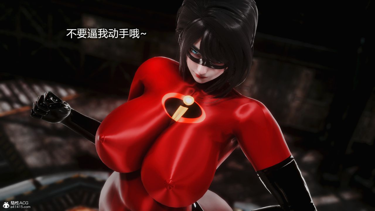 3D漫画_珍藏版_No141-第1章-图片15