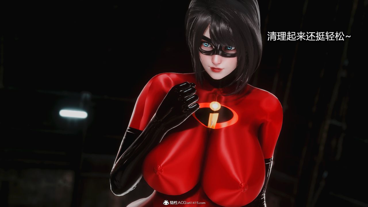 3D漫画_珍藏版_No141-第1章-图片24