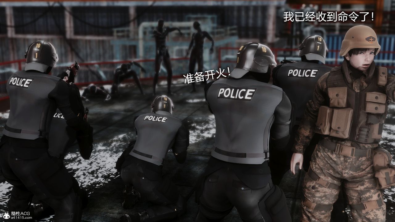 3D漫画_珍藏版_No141-第1章-图片3