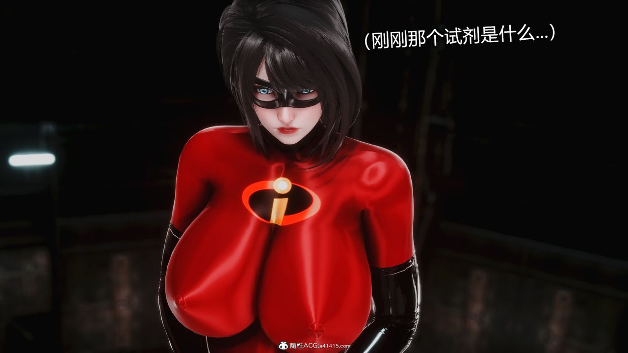 3D漫画_珍藏版_No141-第1章-图片32