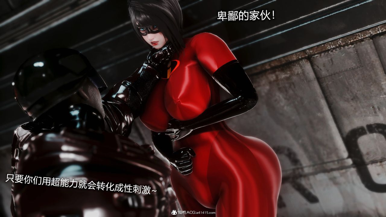 3D漫画_珍藏版_No141-第1章-图片37