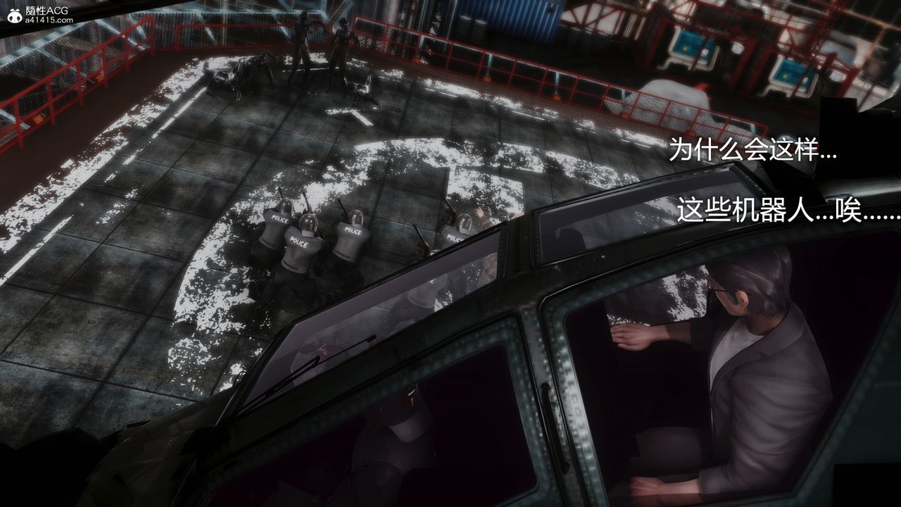 3D漫画_珍藏版_No141-第1章-图片4