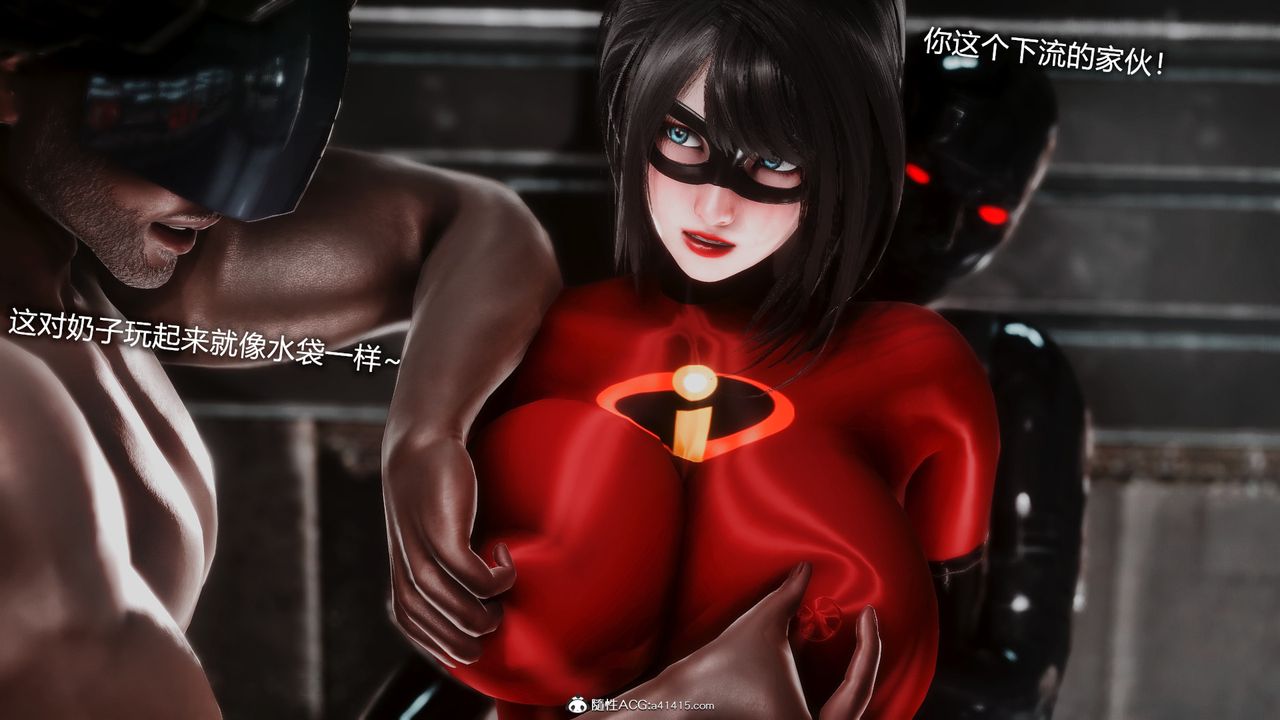 3D漫画_珍藏版_No141-第1章-图片44