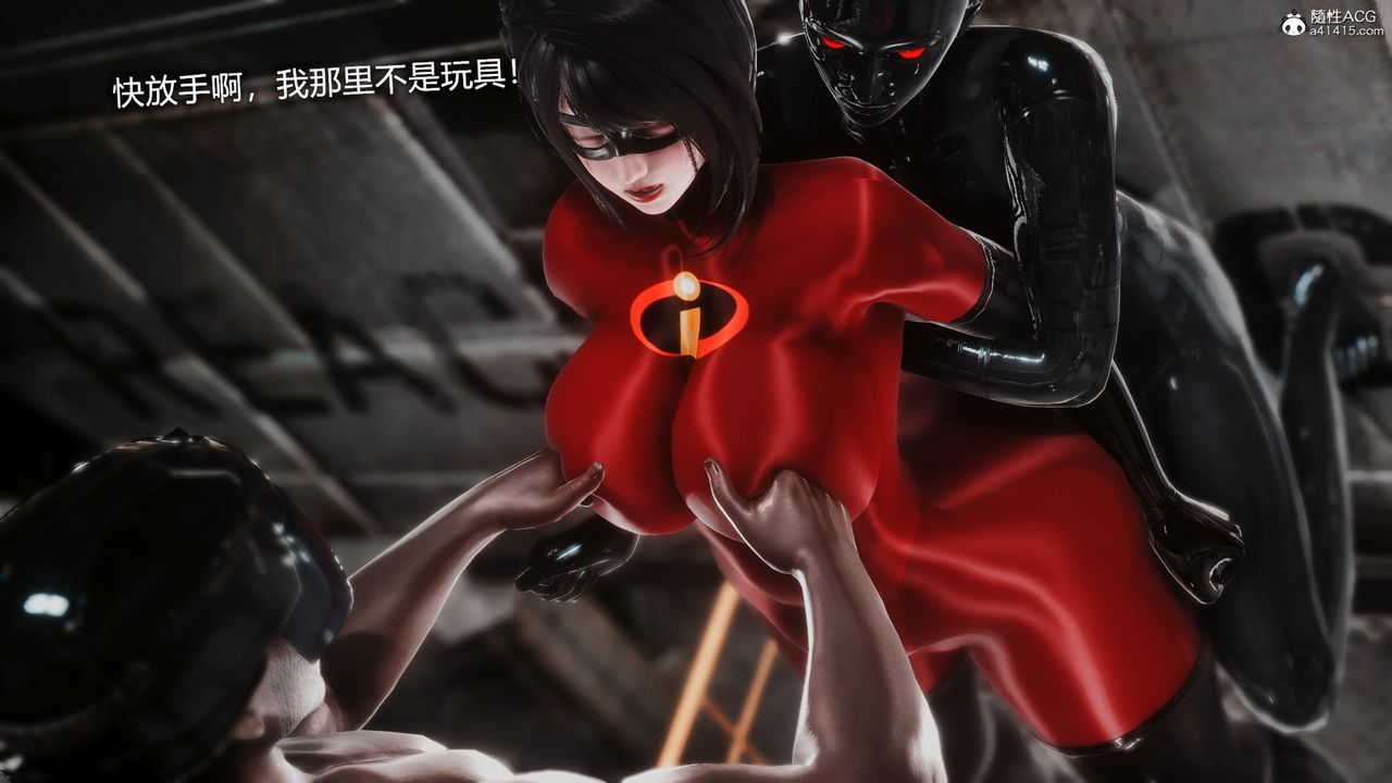 3D漫画_珍藏版_No141-第1章-图片45