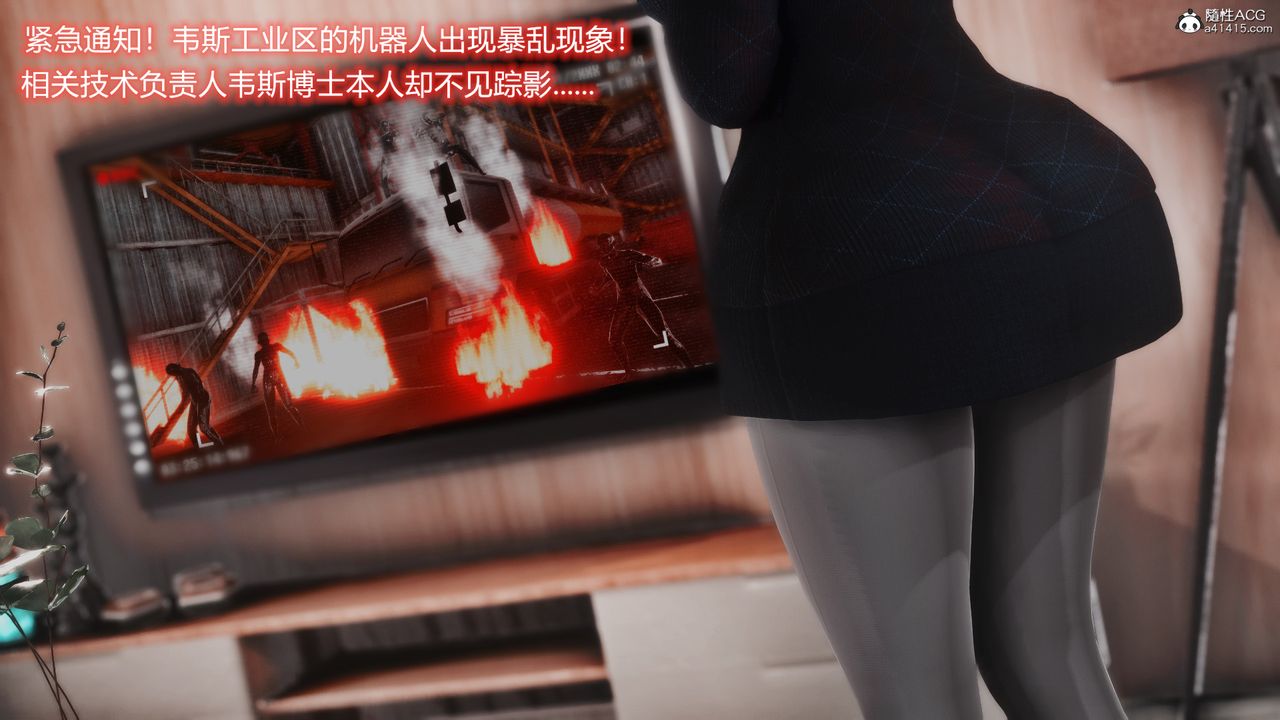 3D漫画_珍藏版_No141-第1章-图片8