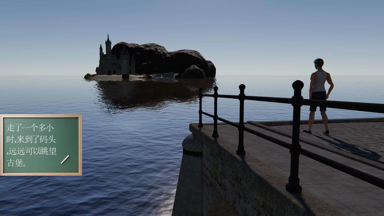 3D漫画_珍藏版_No140-第1章-图片10