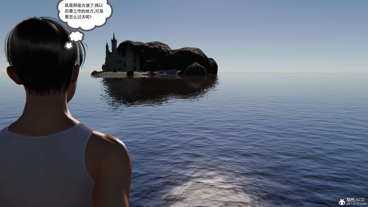 3D漫画_珍藏版_No140-第1章-图片11