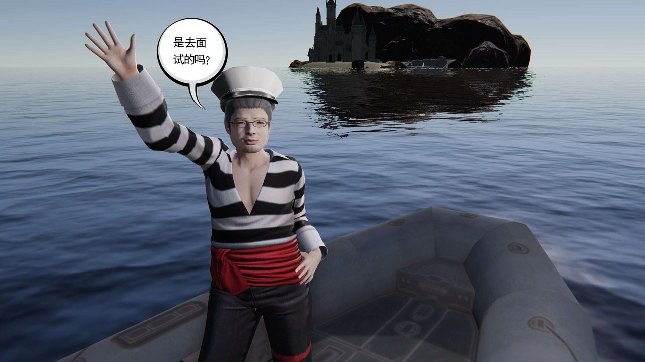 3D漫画_珍藏版_No140-第1章-图片12