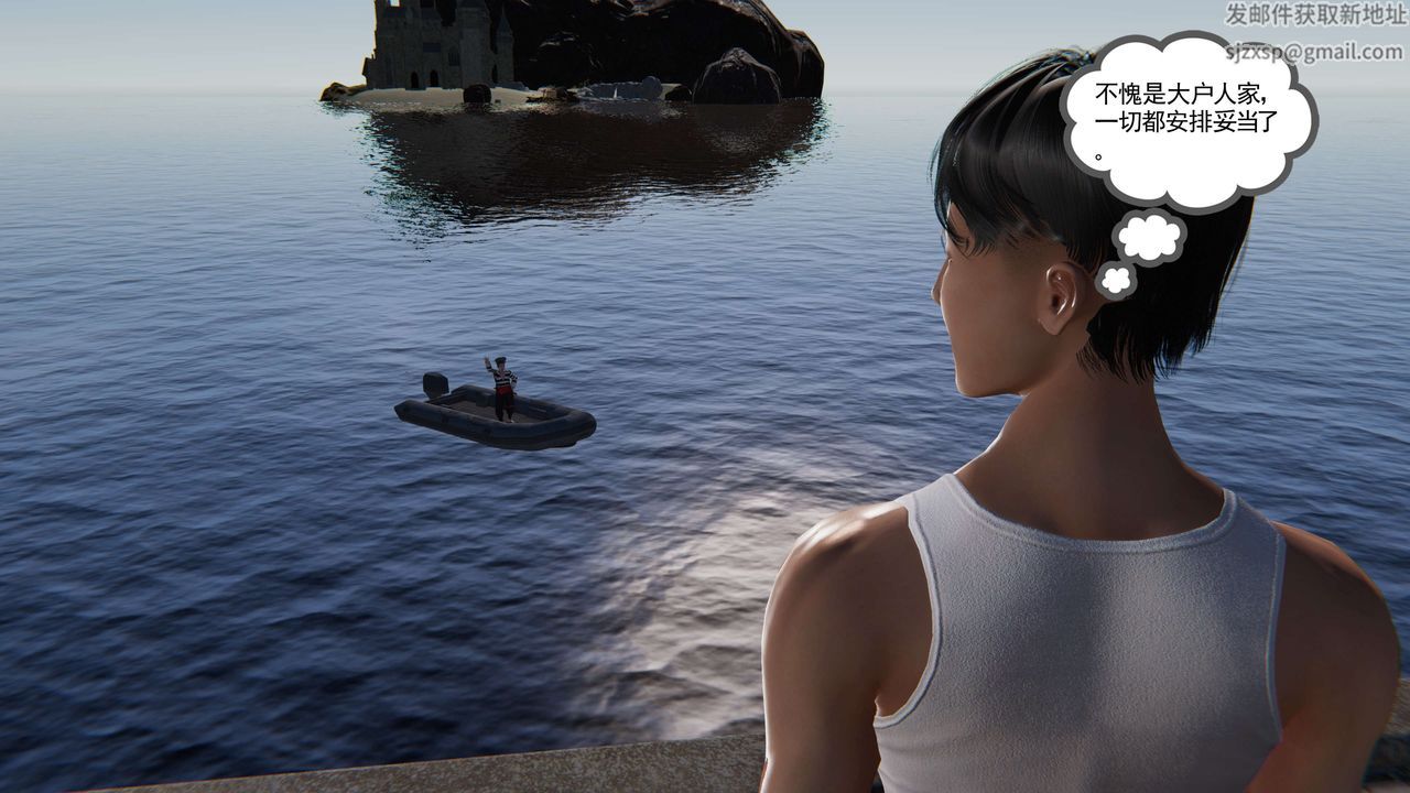 3D漫画_珍藏版_No140-第1章-图片13