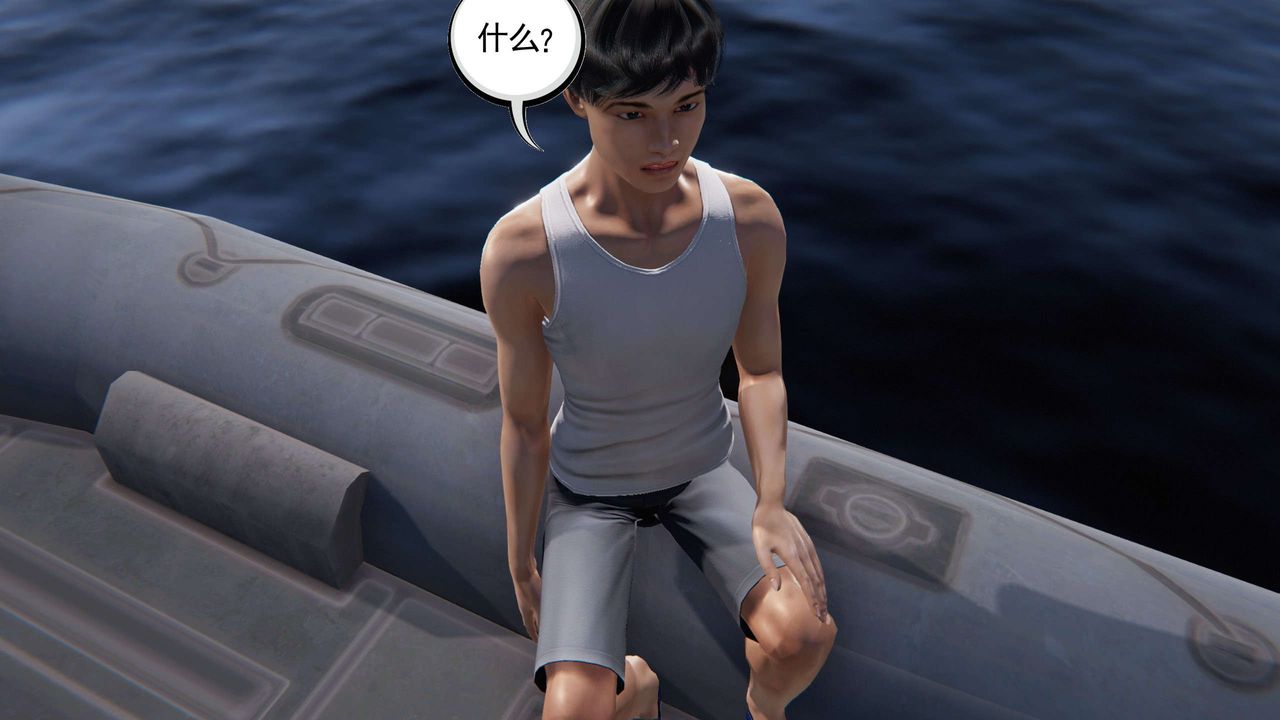 3D漫画_珍藏版_No140-第1章-图片15