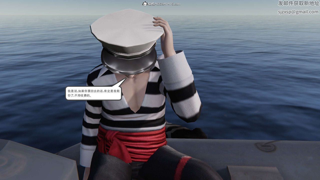 3D漫画_珍藏版_No140-第1章-图片16