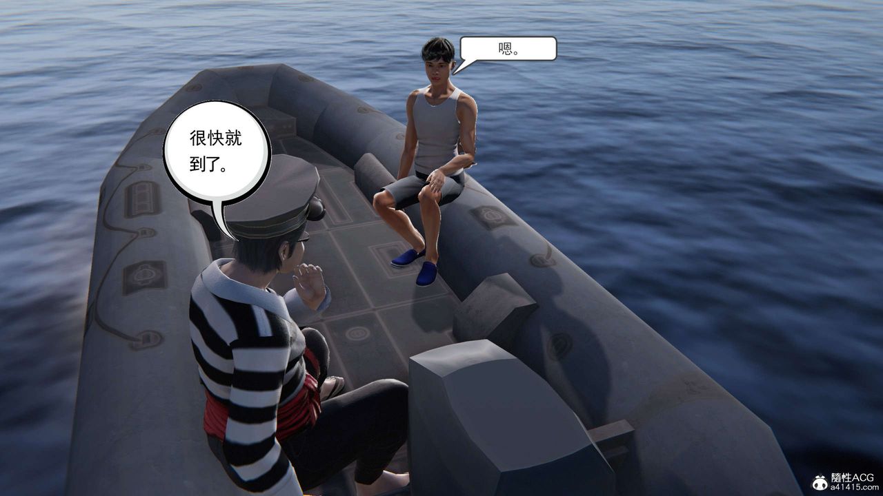 3D漫画_珍藏版_No140-第1章-图片17