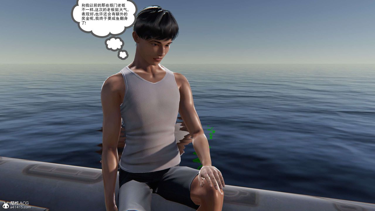 3D漫画_珍藏版_No140-第1章-图片18