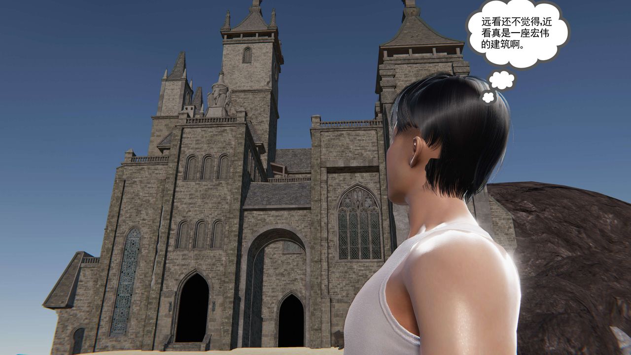 3D漫画_珍藏版_No140-第1章-图片20