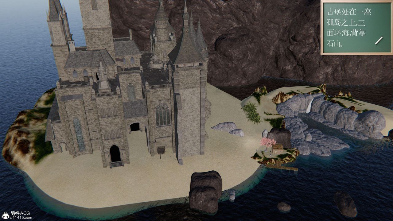 3D漫画_珍藏版_No140-第1章-图片21