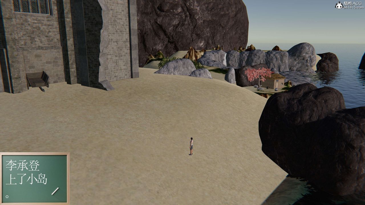 3D漫画_珍藏版_No140-第1章-图片22