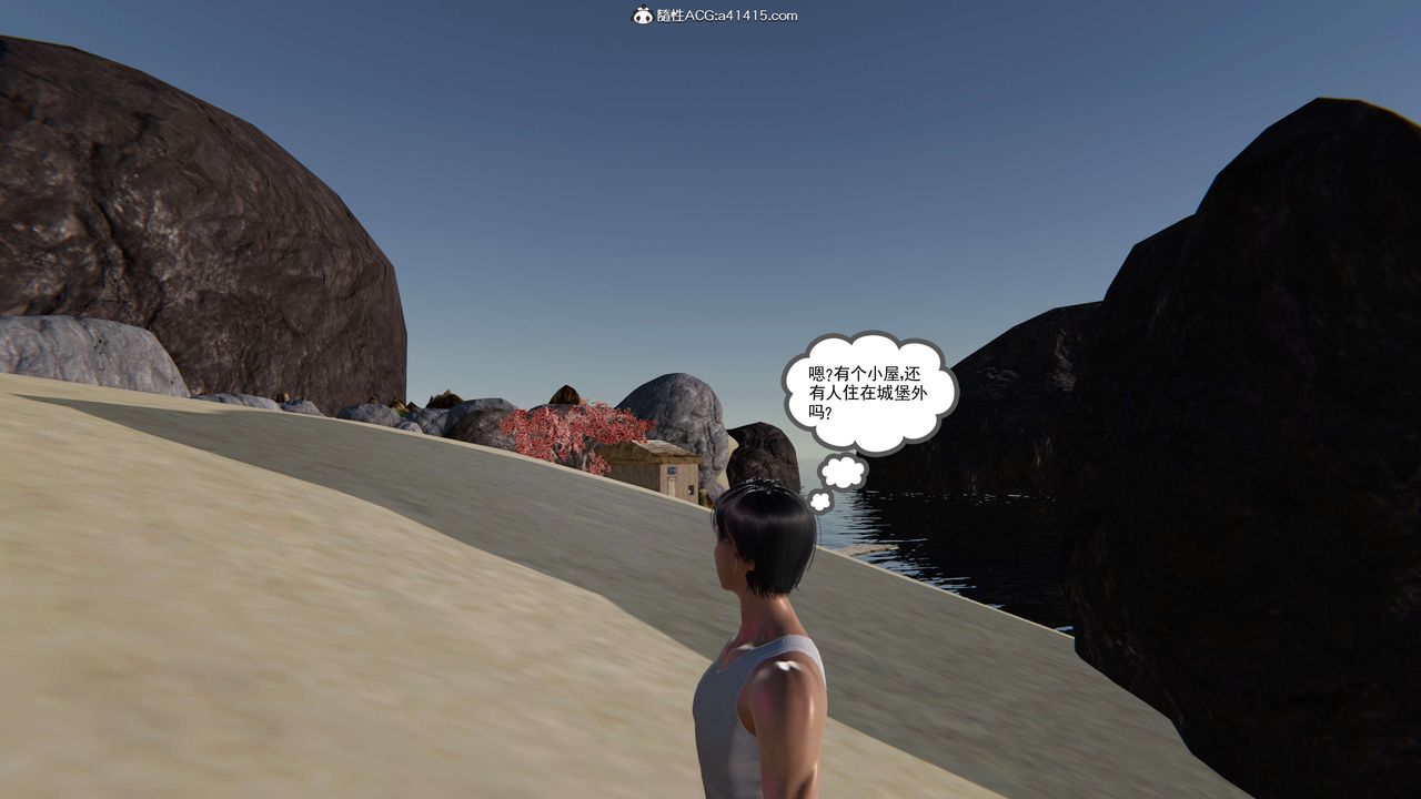 3D漫画_珍藏版_No140-第1章-图片23