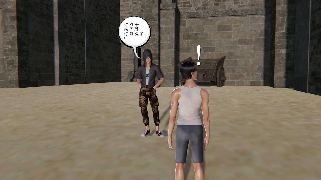 3D漫画_珍藏版_No140-第1章-图片24