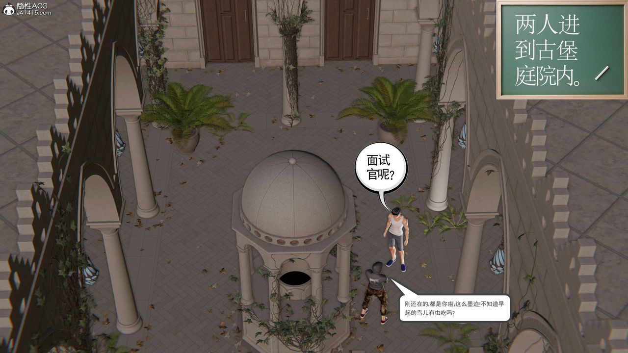 3D漫画_珍藏版_No140-第1章-图片26