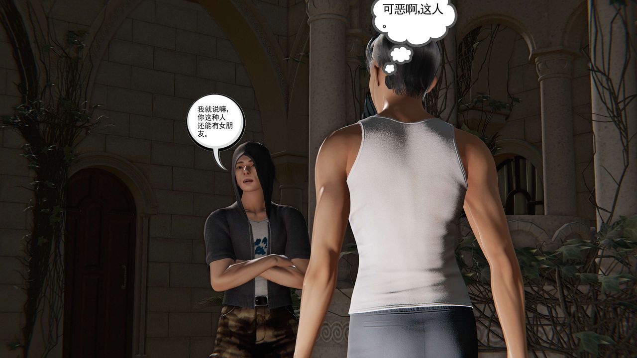 3D漫画_珍藏版_No140-第1章-图片29