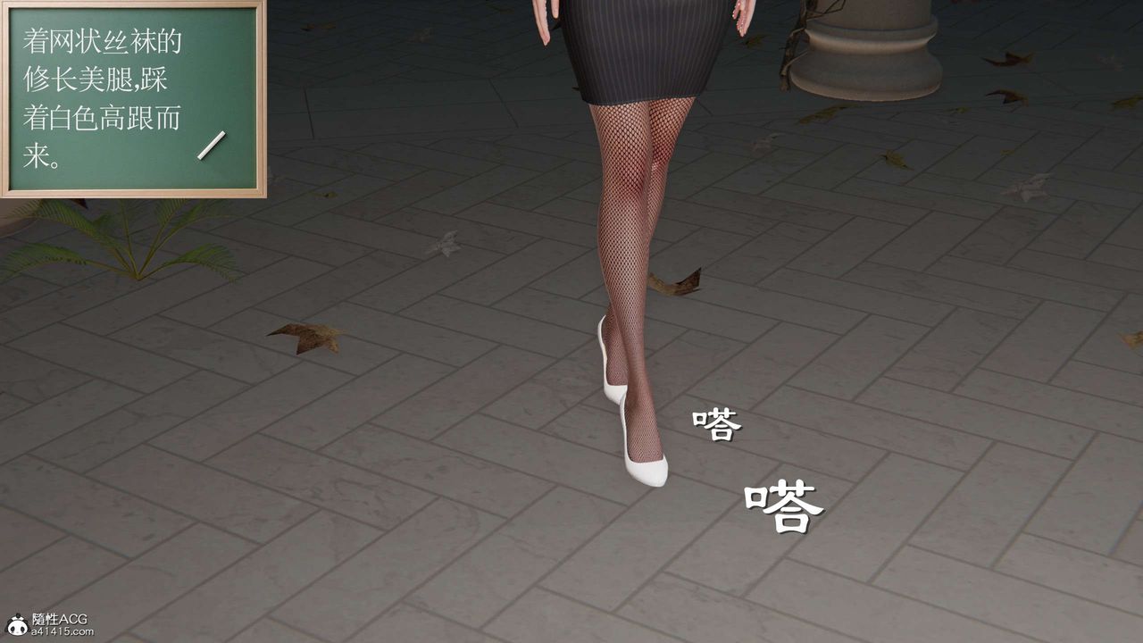 3D漫画_珍藏版_No140-第1章-图片30