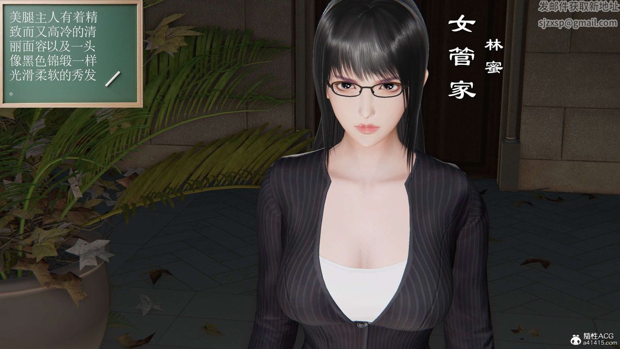 3D漫画_珍藏版_No140-第1章-图片31