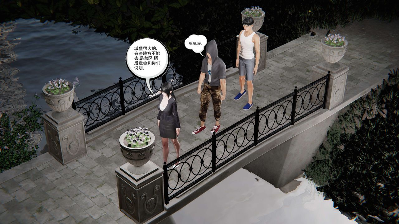 3D漫画_珍藏版_No140-第1章-图片35