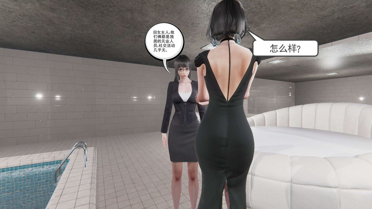 3D漫画_珍藏版_No140-第1章-图片46