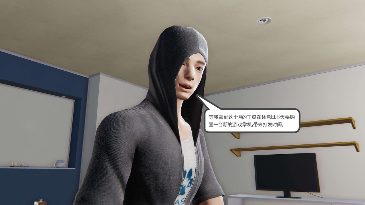 3D漫画_珍藏版_No140-第1章-图片49