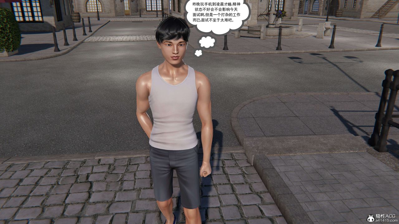 3D漫画_珍藏版_No140-第1章-图片5