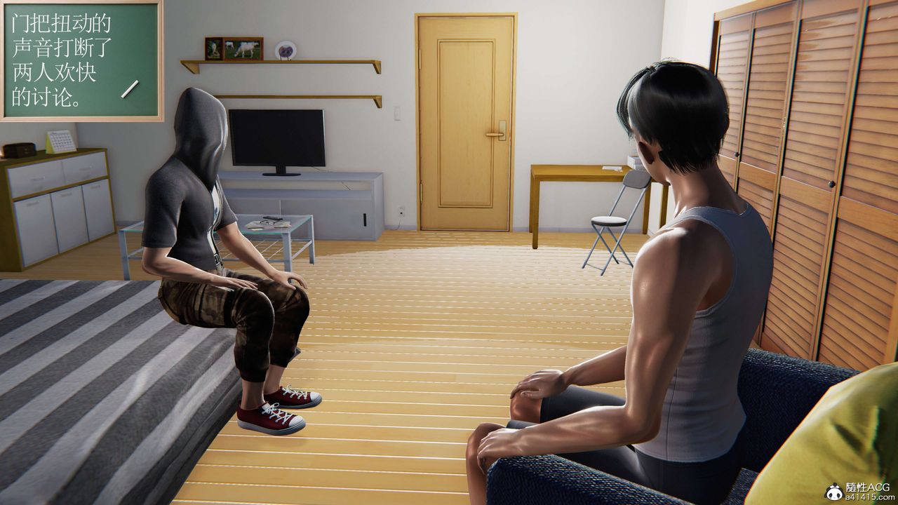 3D漫画_珍藏版_No140-第1章-图片51