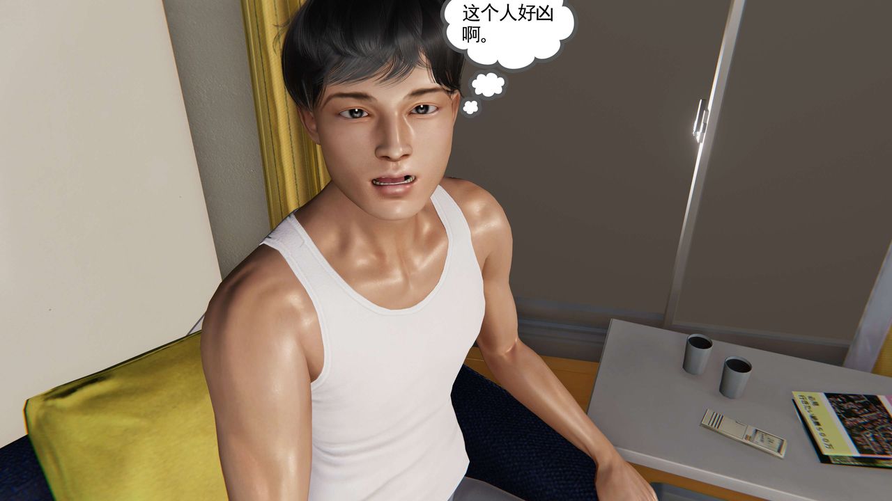 3D漫画_珍藏版_No140-第1章-图片54