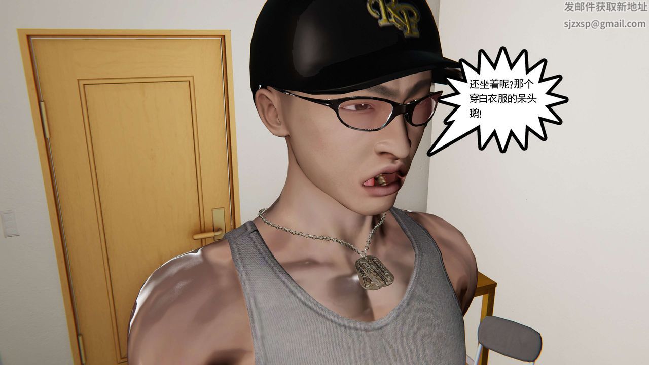 3D漫画_珍藏版_No140-第1章-图片55