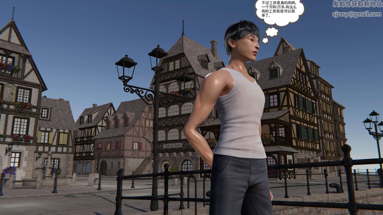 3D漫画_珍藏版_No140-第1章-图片7