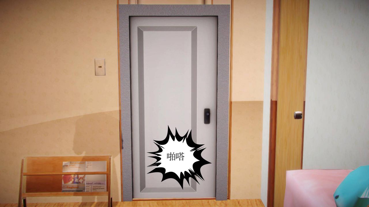 3D漫画_珍藏版_No87-第1章-图片13