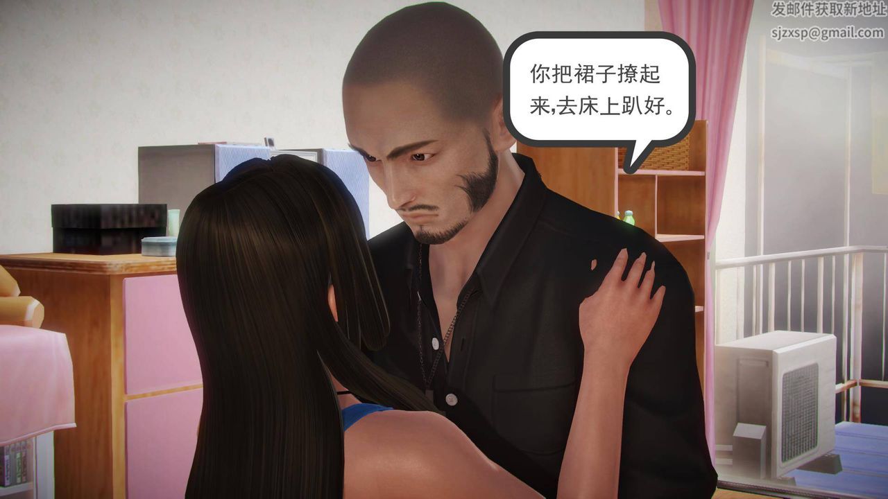 3D漫画_珍藏版_No87-第1章-图片15