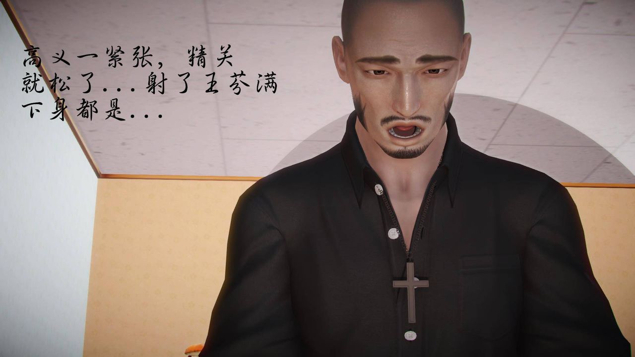 3D漫画_珍藏版_No87-第1章-图片24