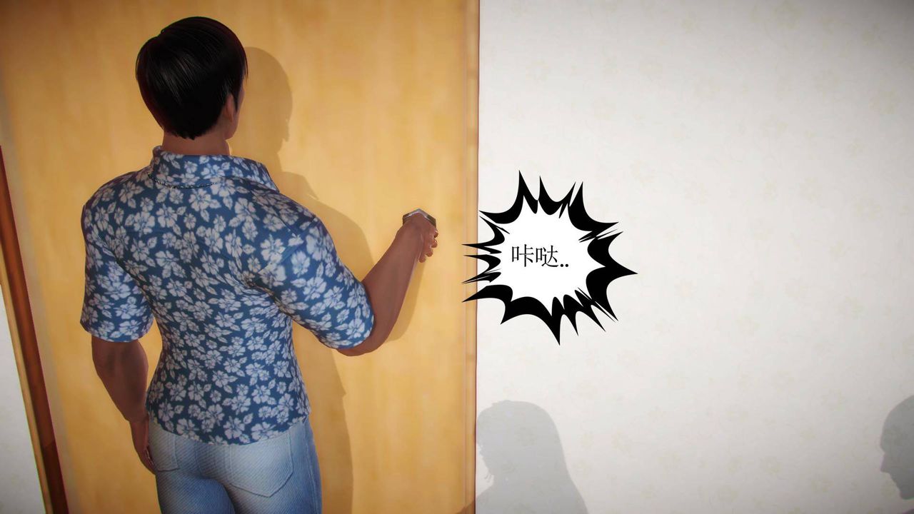 3D漫画_珍藏版_No87-第1章-图片28