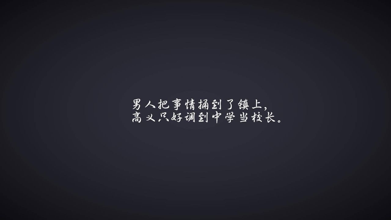 3D漫画_珍藏版_No87-第1章-图片31