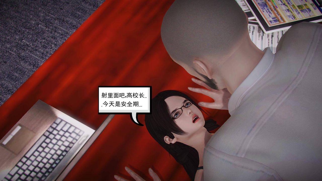 3D漫画_珍藏版_No87-第1章-图片34