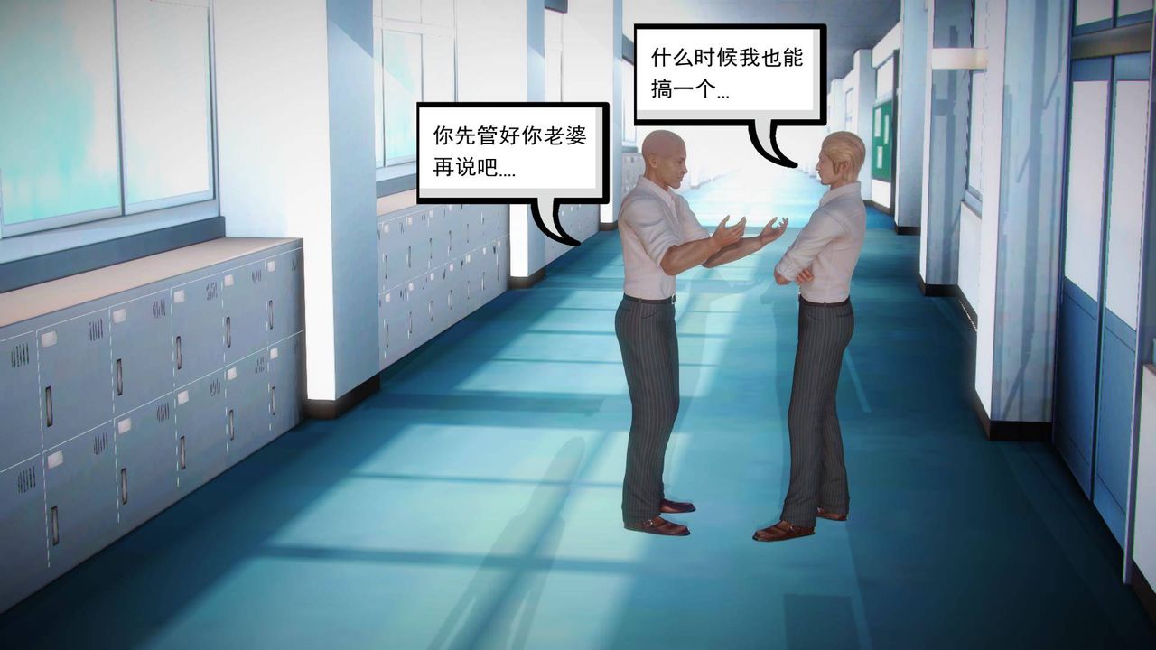 3D漫画_珍藏版_No87-第1章-图片39