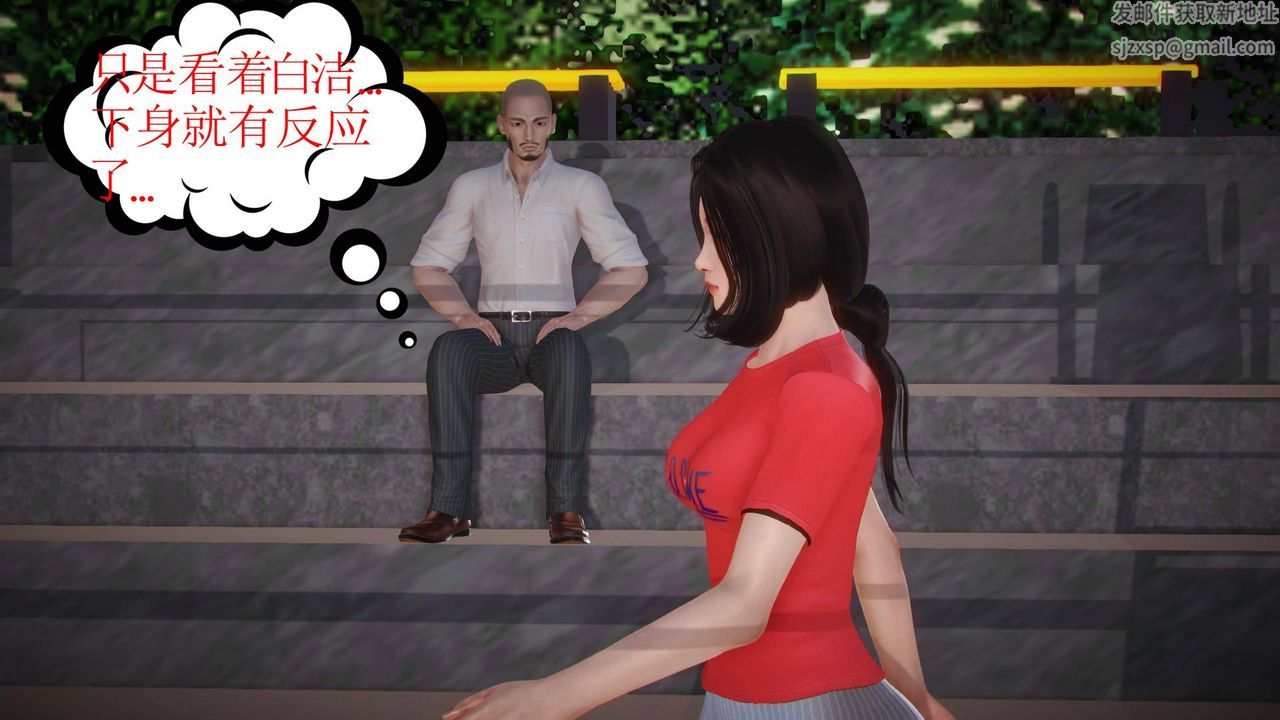 3D漫画_珍藏版_No87-第1章-图片42