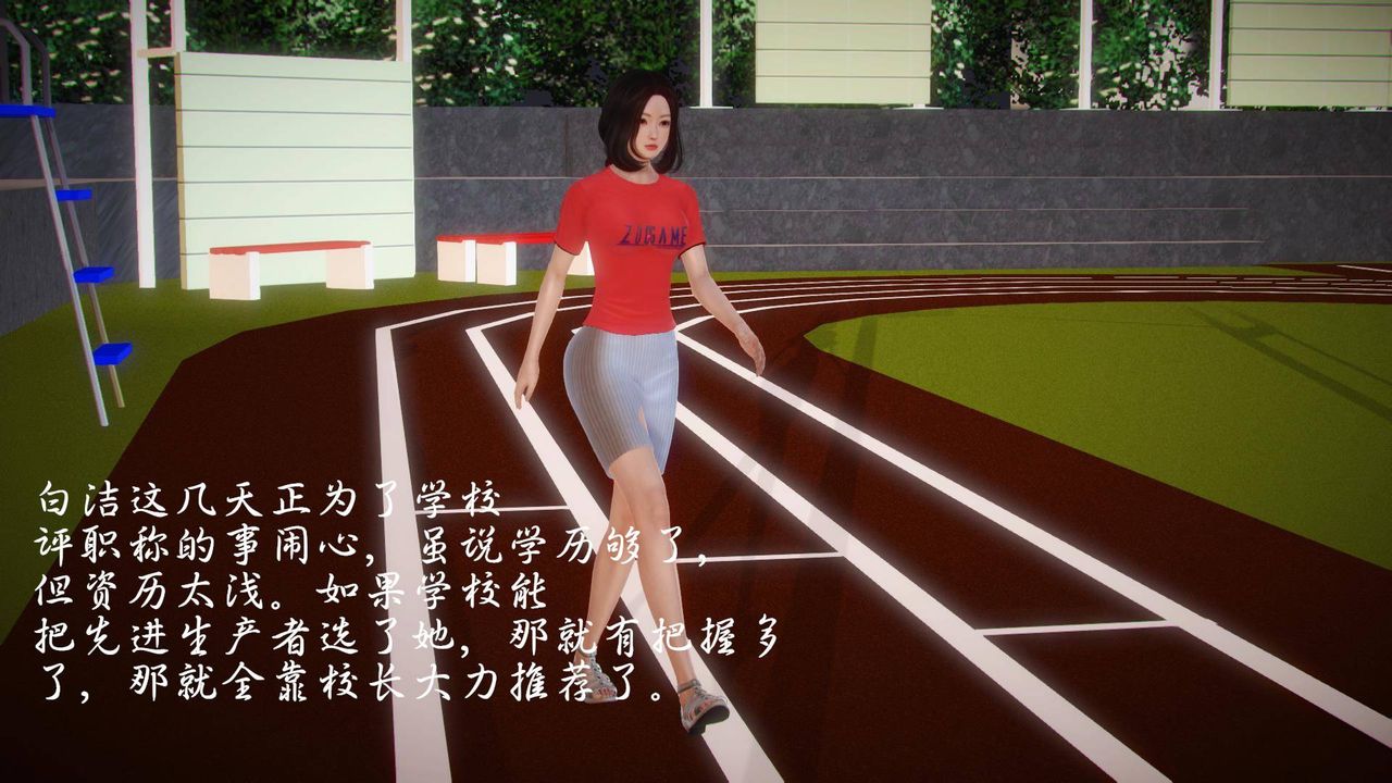 3D漫画_珍藏版_No87-第1章-图片43