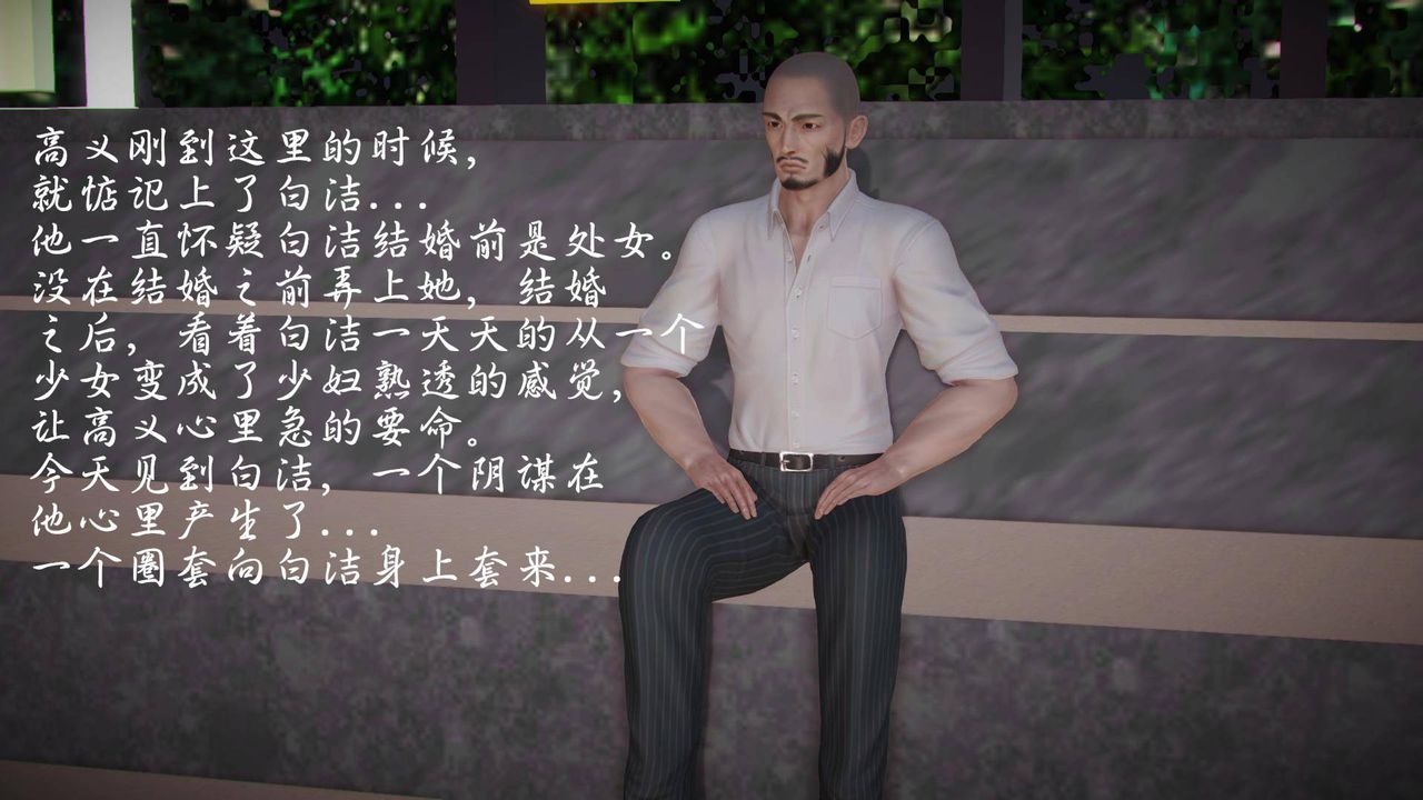 3D漫画_珍藏版_No87-第1章-图片44