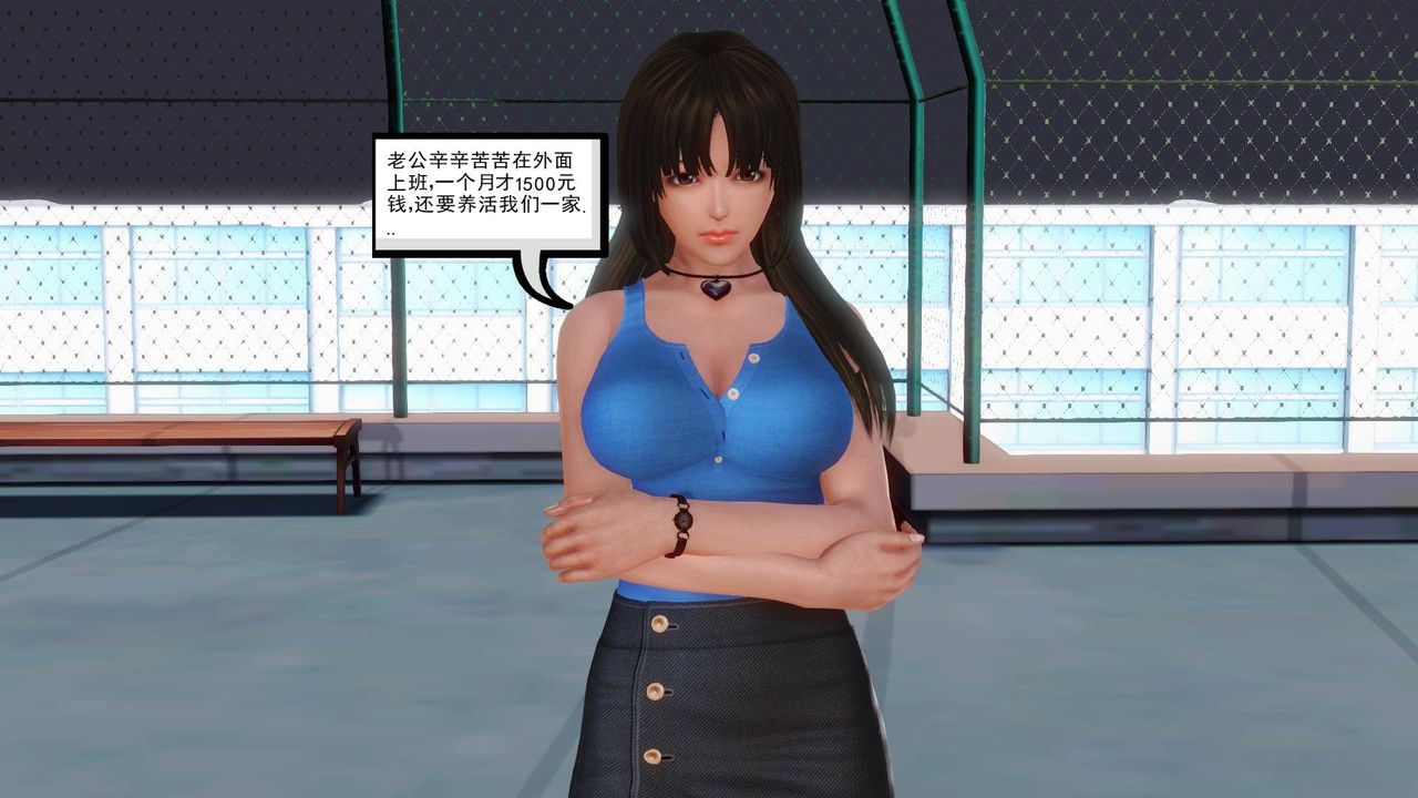 3D漫画_珍藏版_No87-第1章-图片6