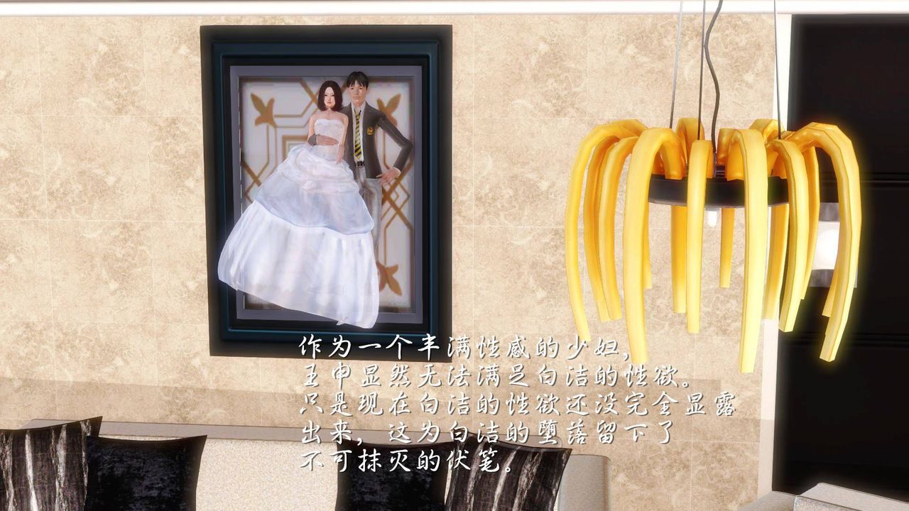 3D漫画_珍藏版_No87-第1章-图片71