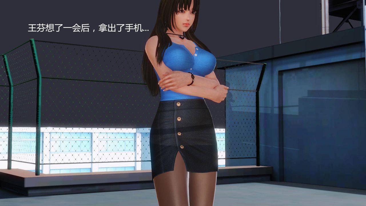 3D漫画_珍藏版_No87-第1章-图片8